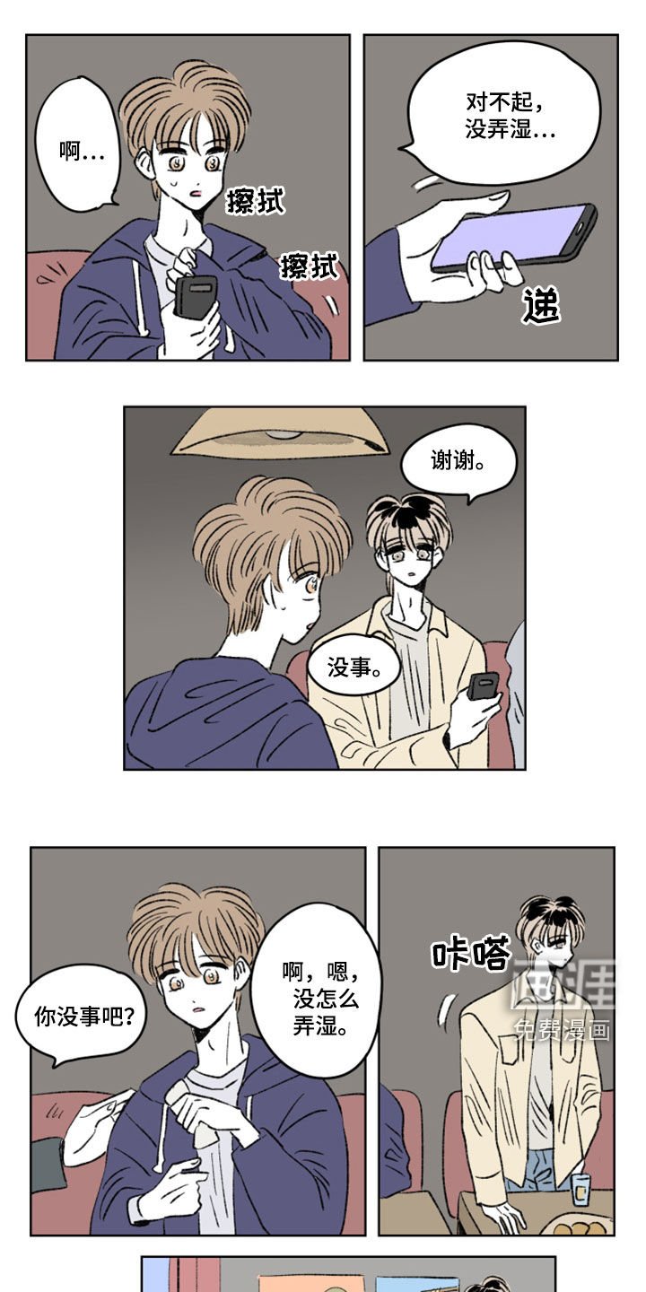 第15章：郁闷