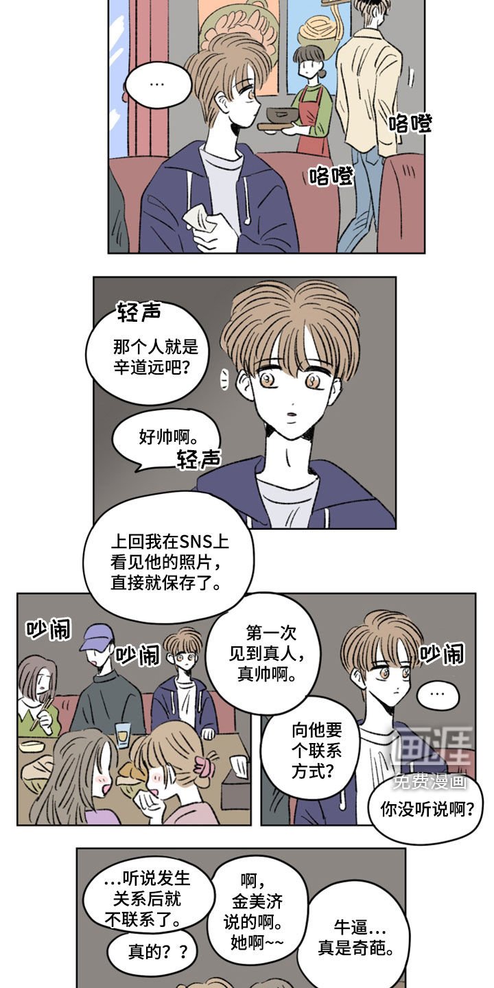 第15章：郁闷