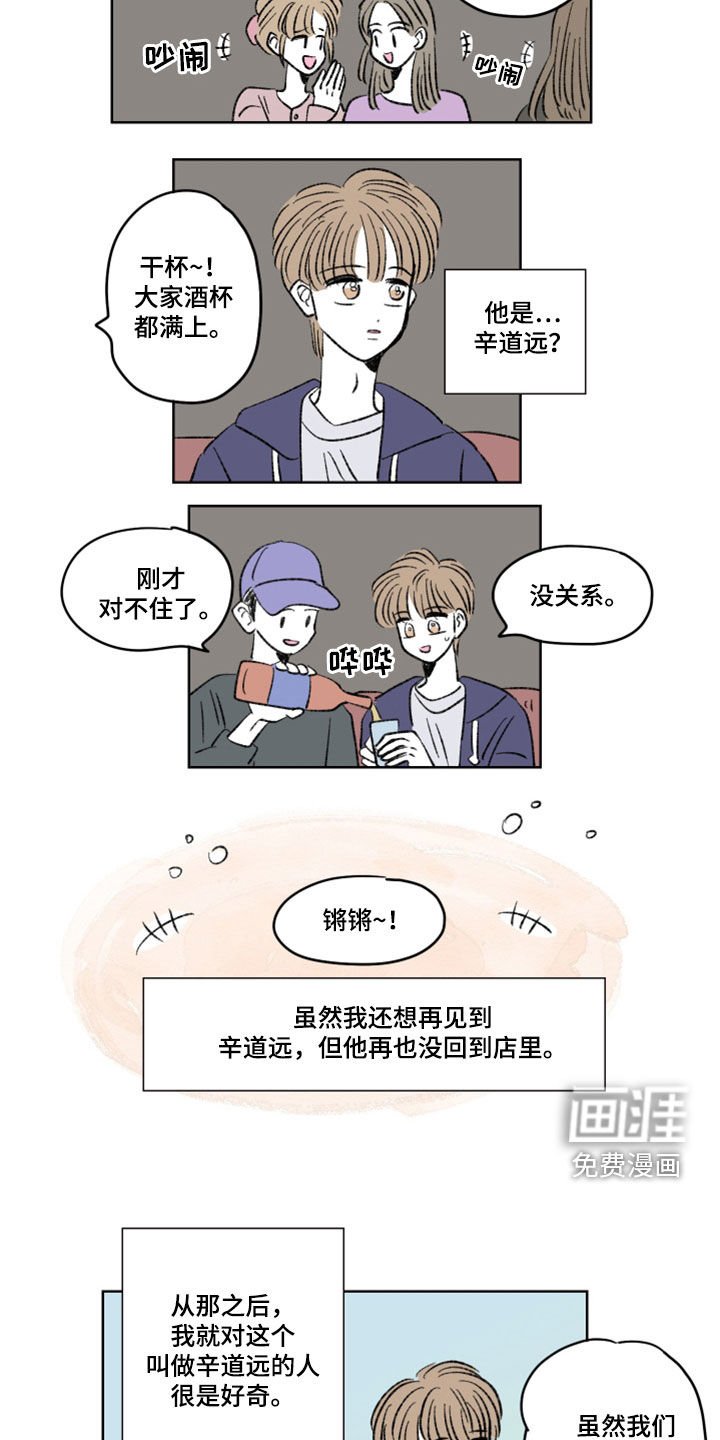 第15章：郁闷