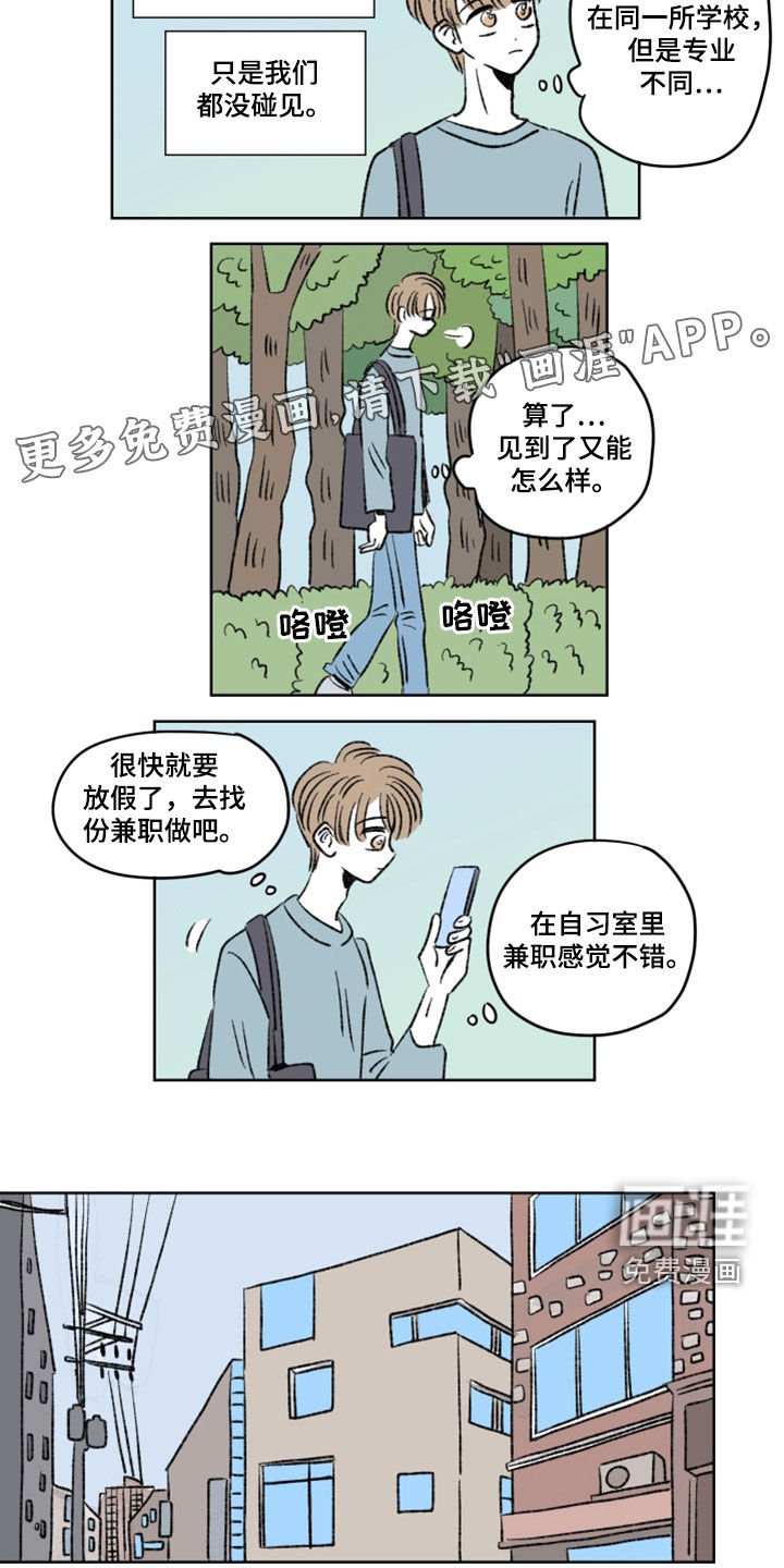 第15章：郁闷