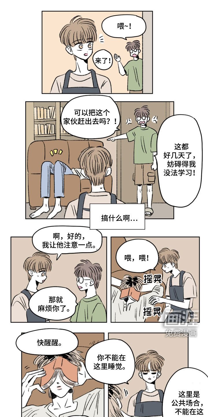 第15章：郁闷