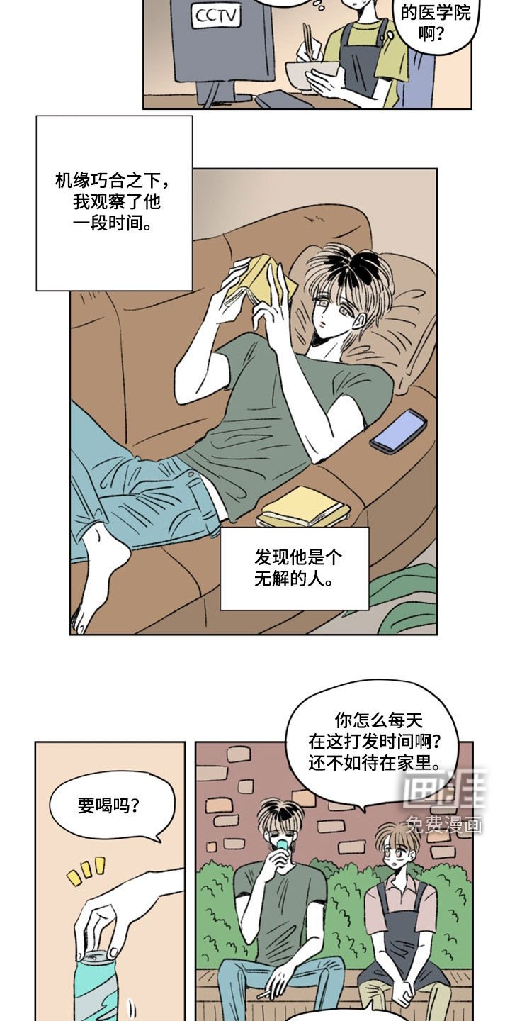 第15章：郁闷