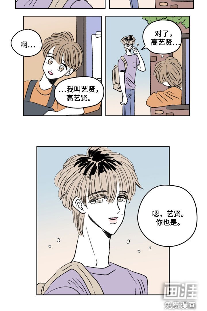 第15章：郁闷