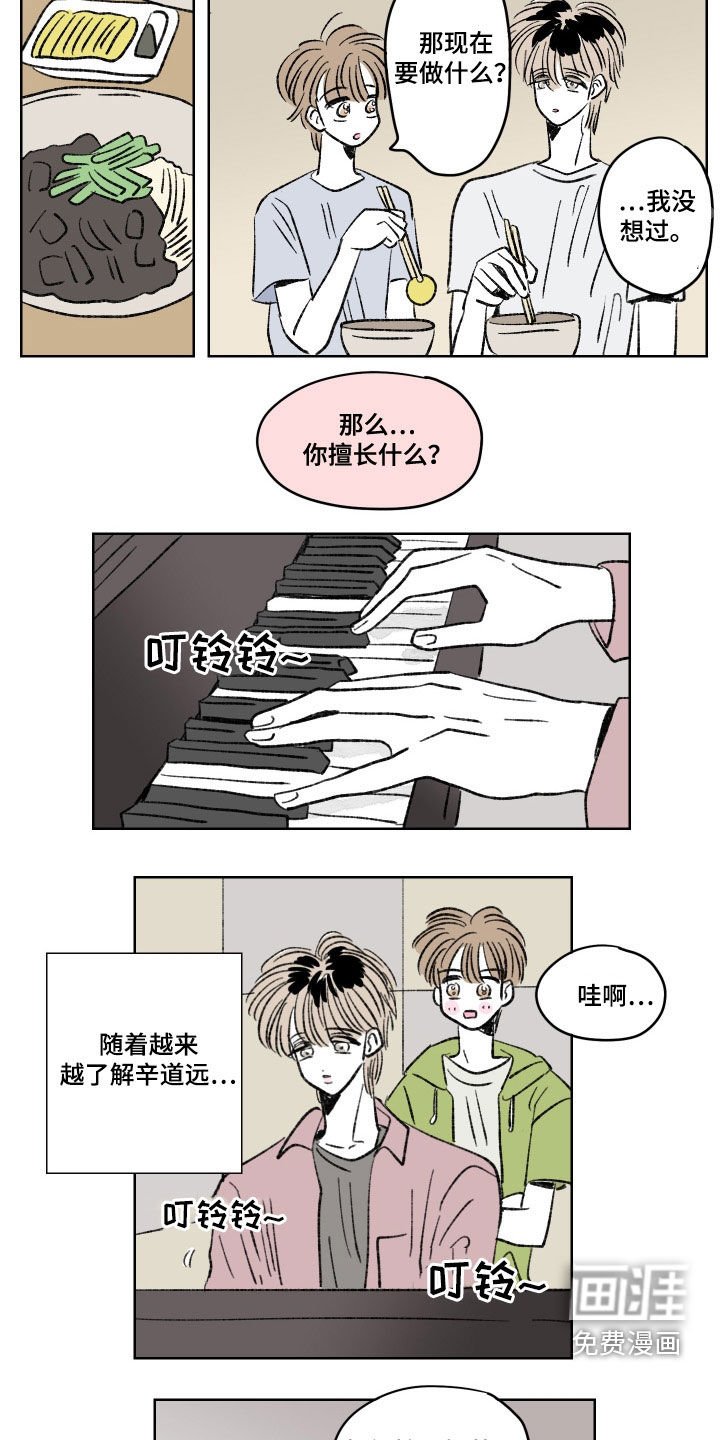 第17章：大奖赛