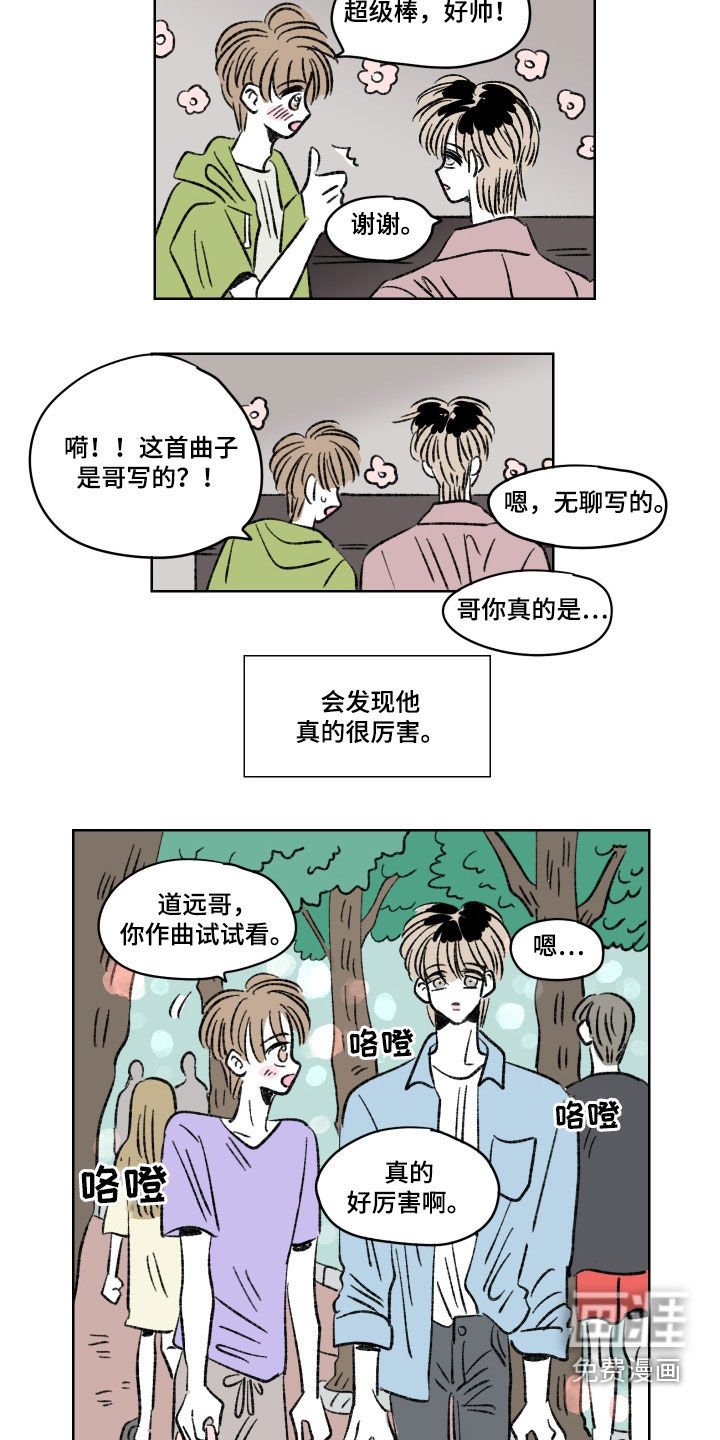 第17章：大奖赛