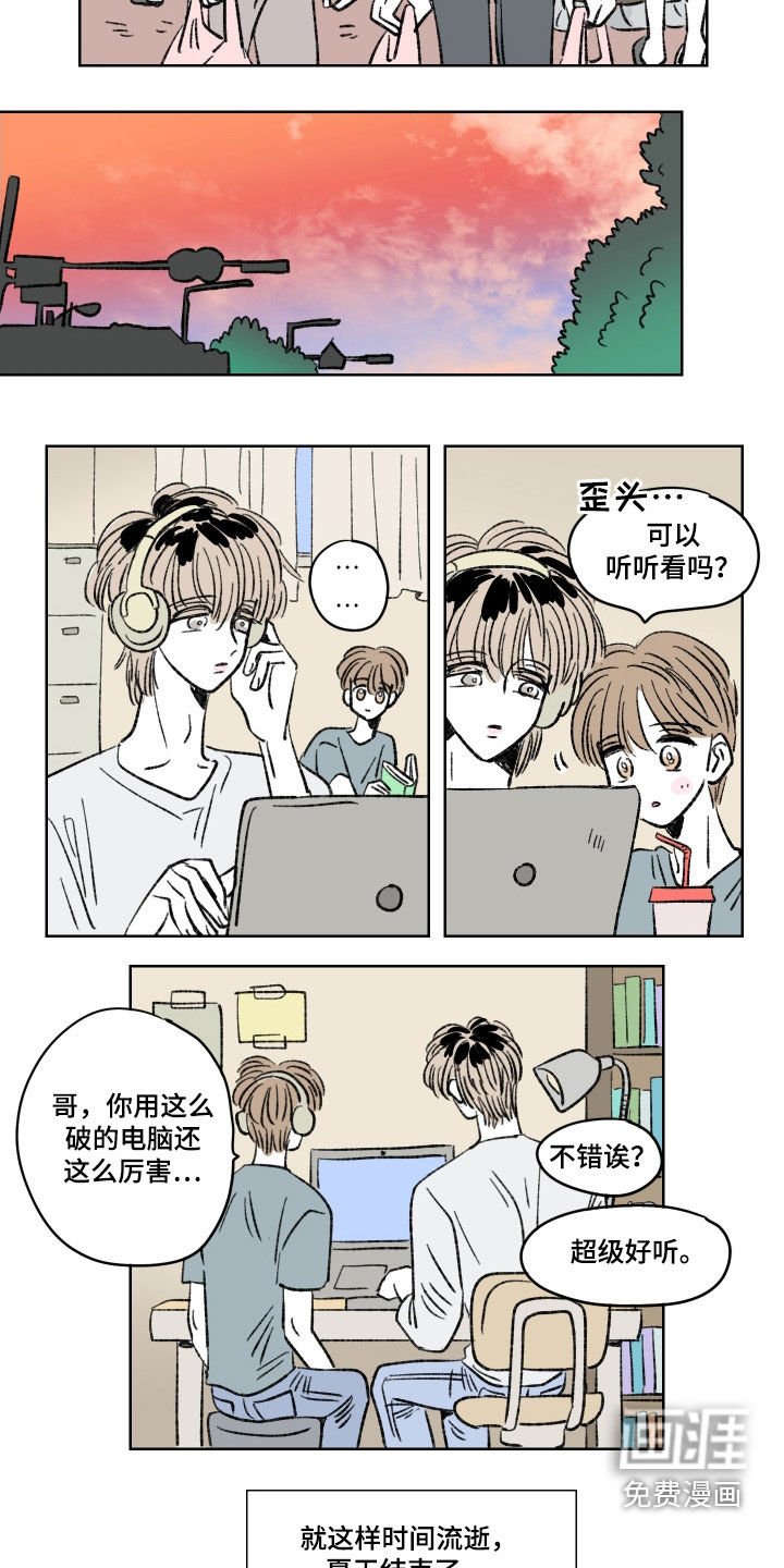 第17章：大奖赛