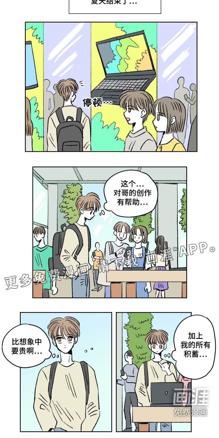 第17章：大奖赛