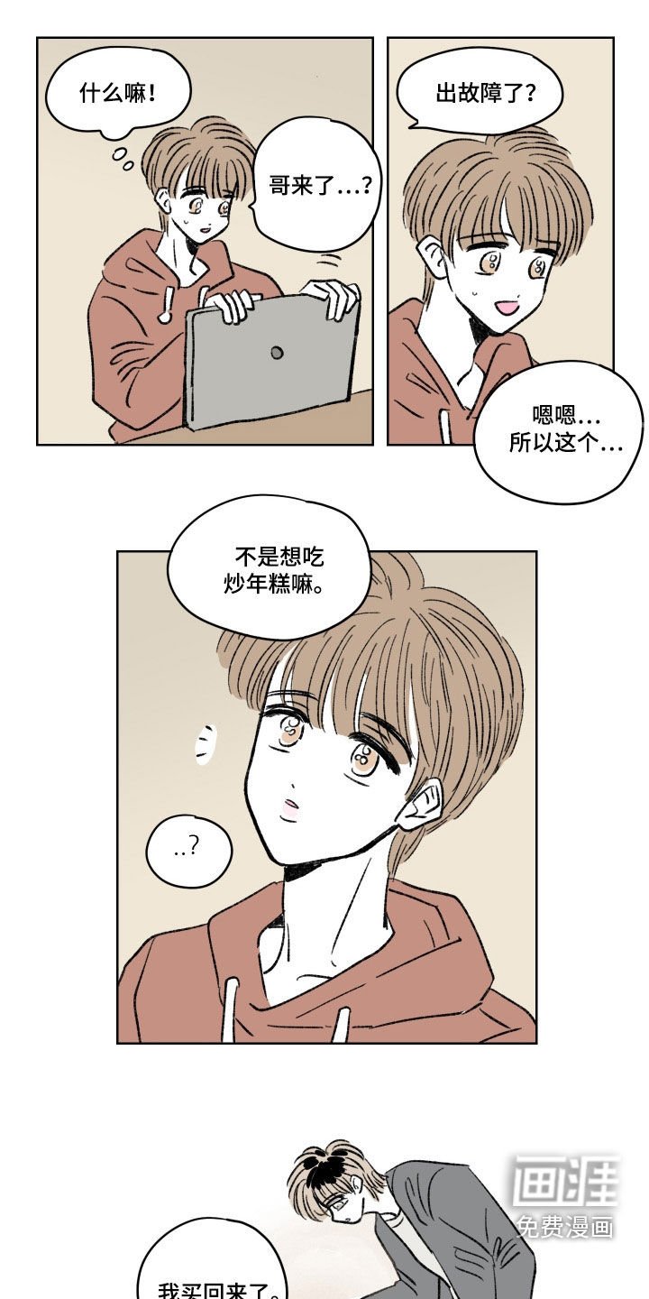 第17章：大奖赛