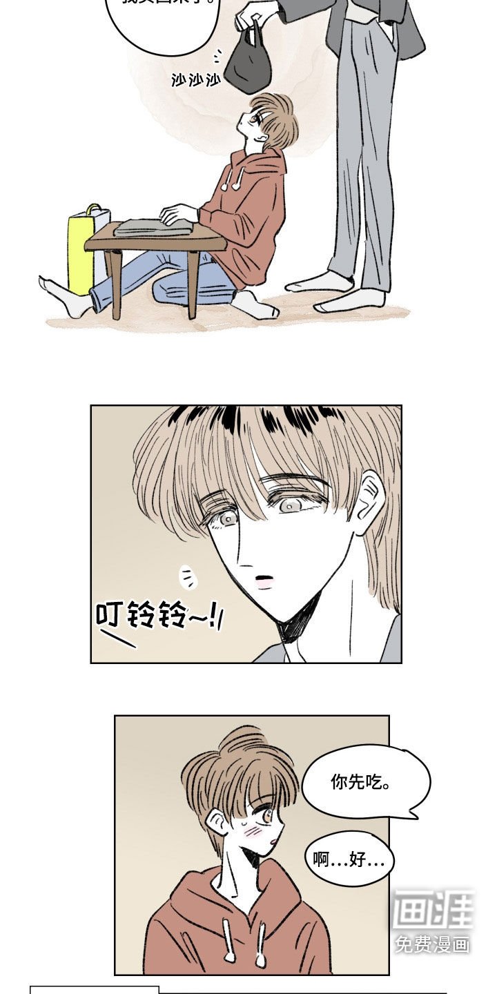 第17章：大奖赛
