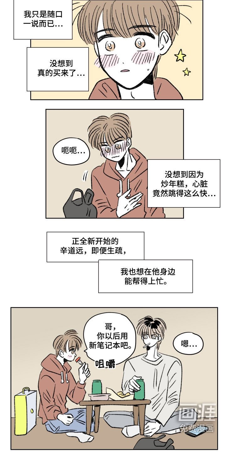 第17章：大奖赛