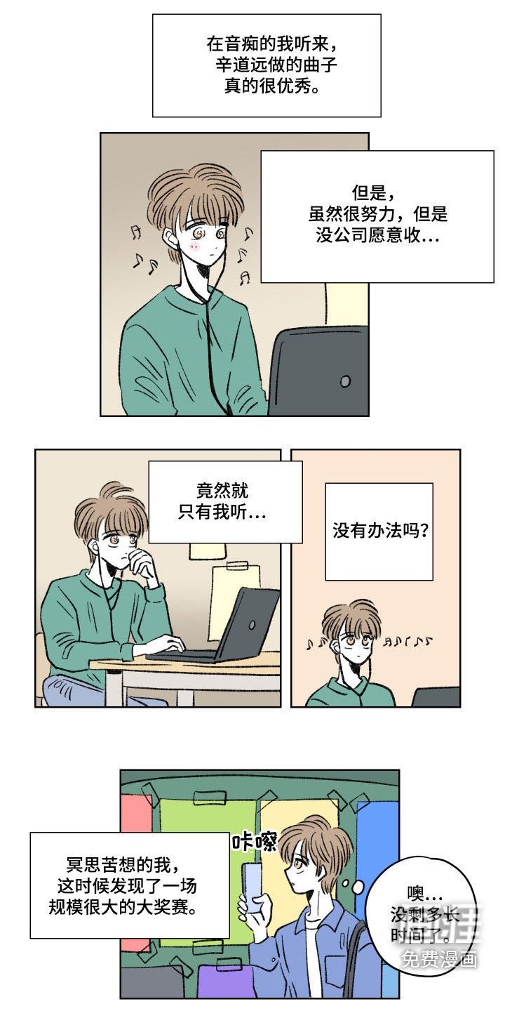 第17章：大奖赛
