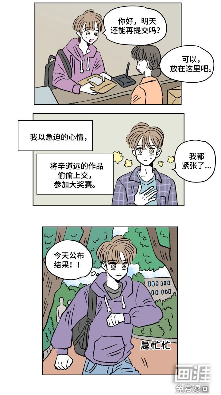 第17章：大奖赛