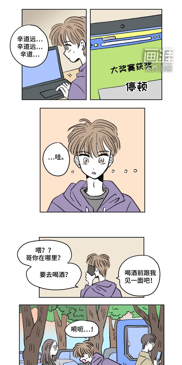 第18章：留学