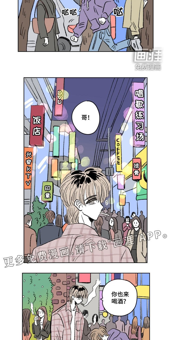 第18章：留学