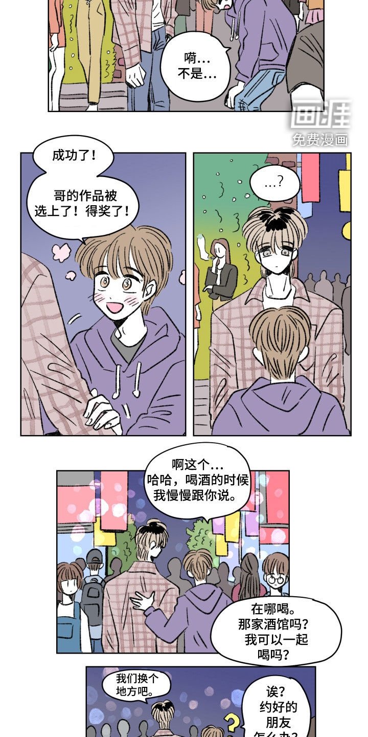第18章：留学