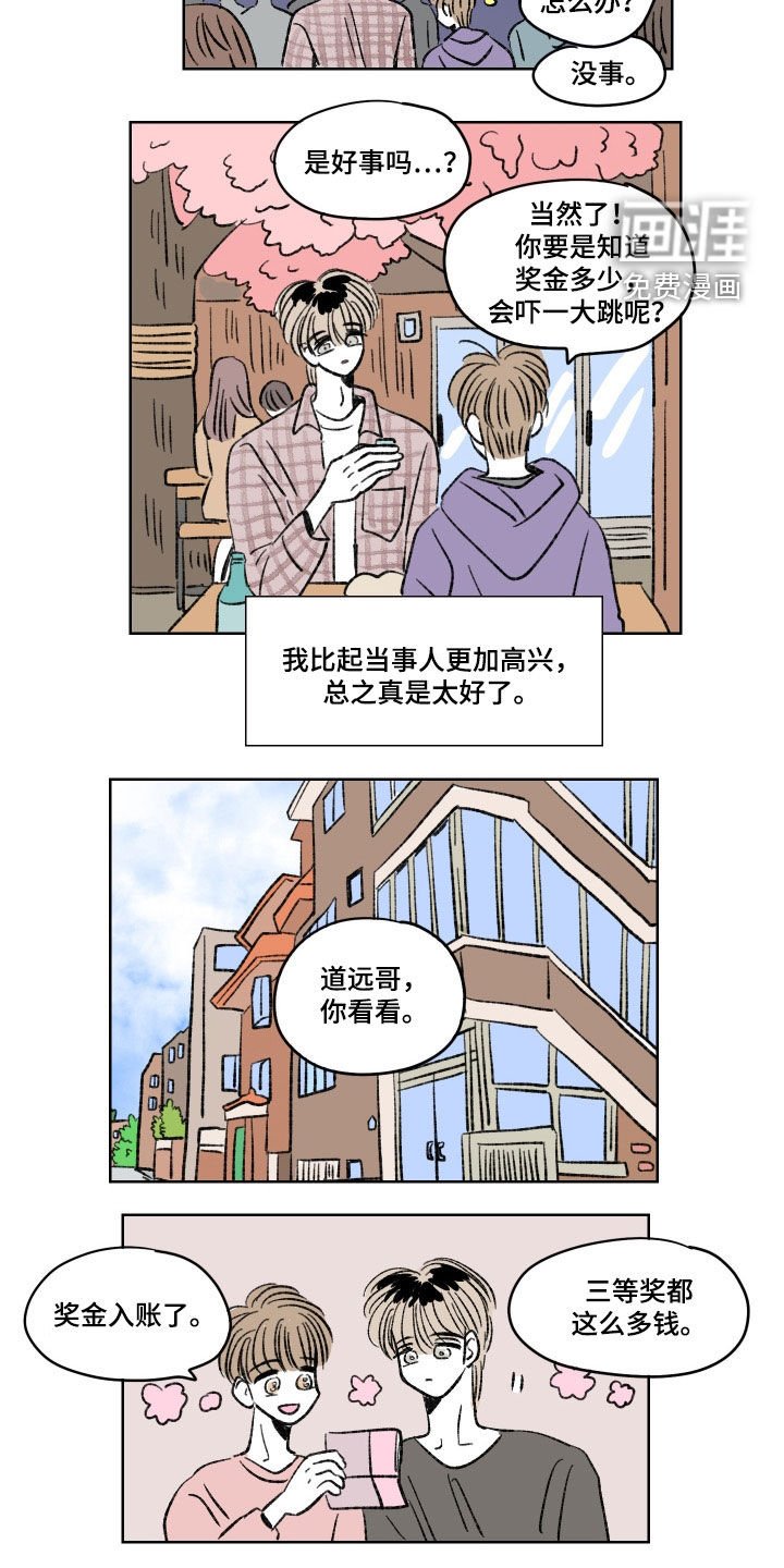 第18章：留学
