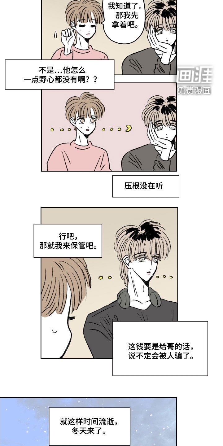 第18章：留学