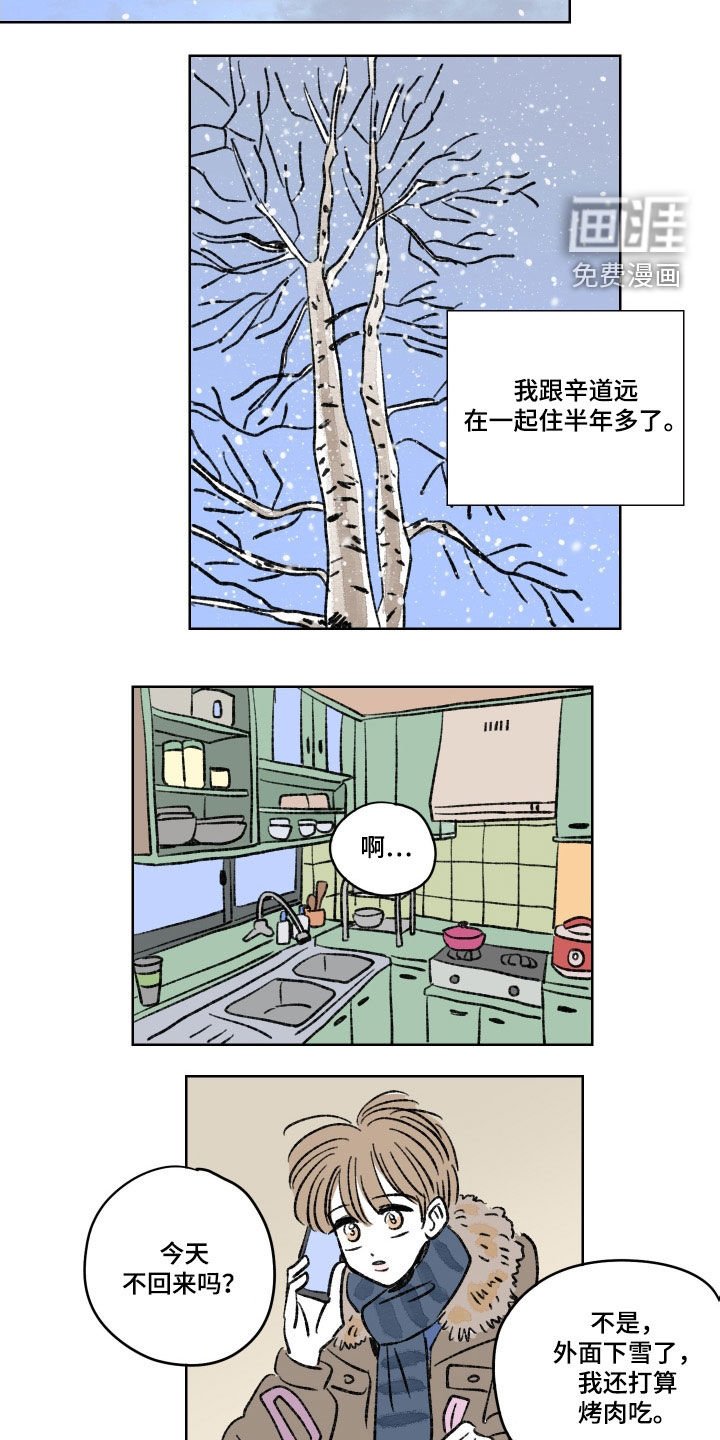 第18章：留学