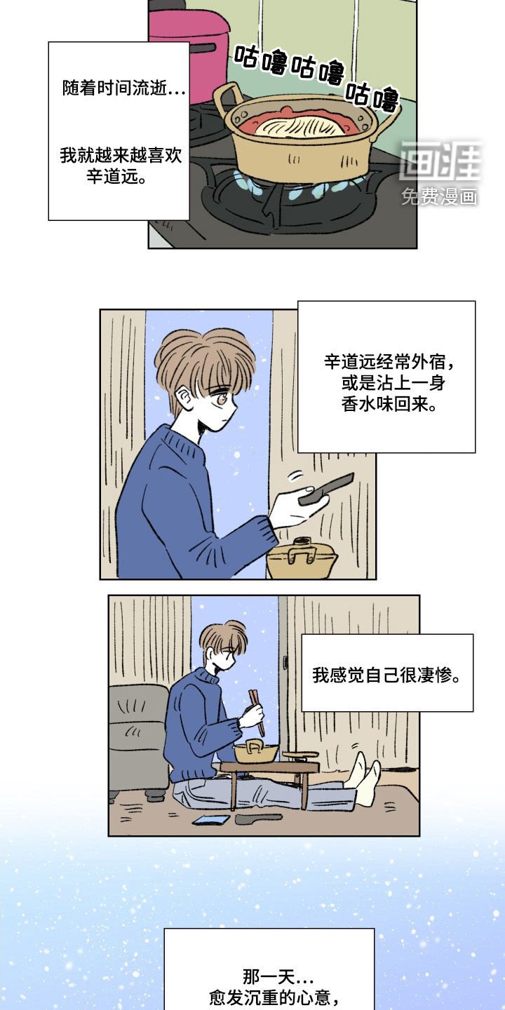 第18章：留学