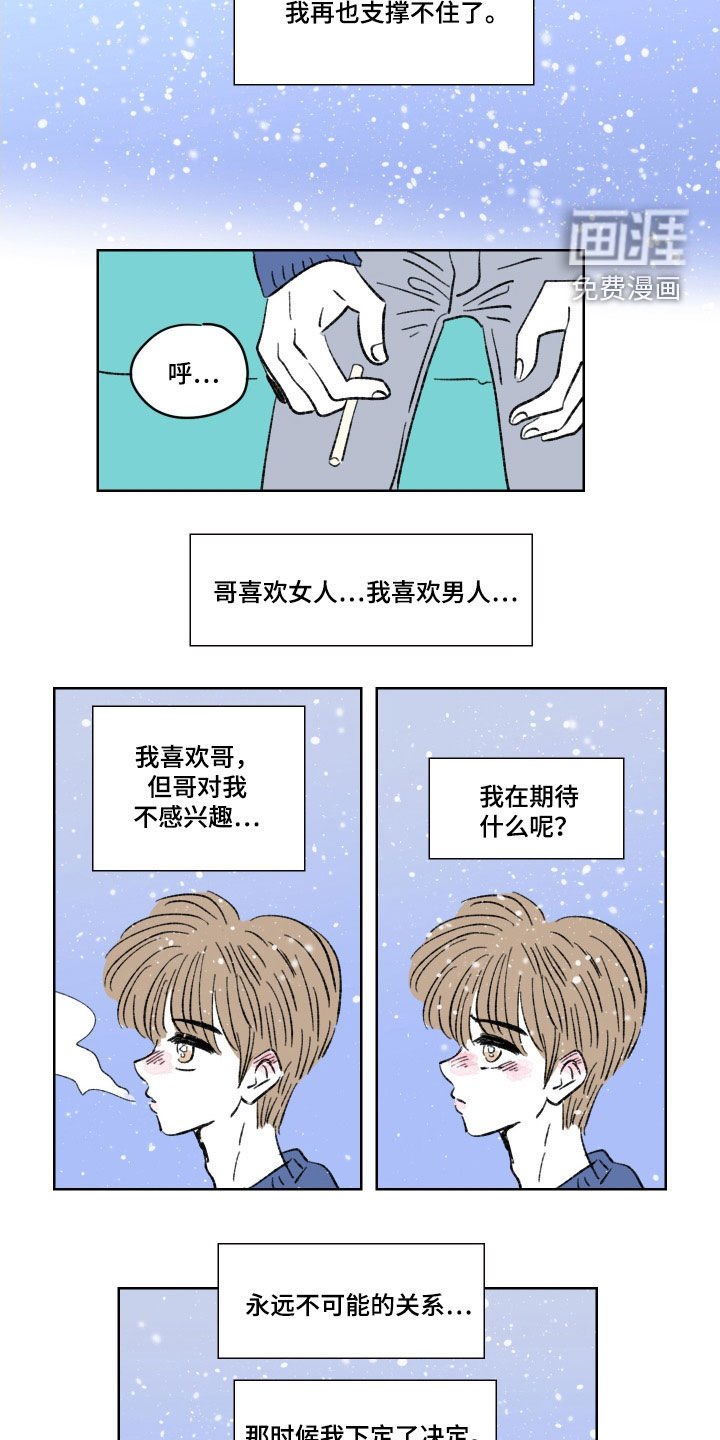 第18章：留学
