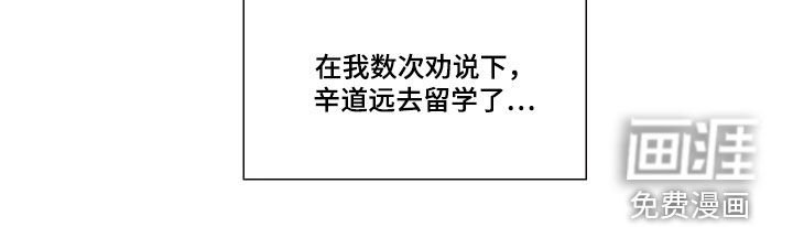 第18章：留学