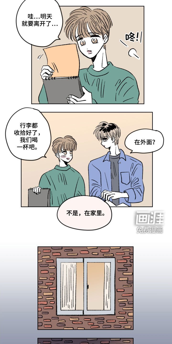 第19章：好久不见