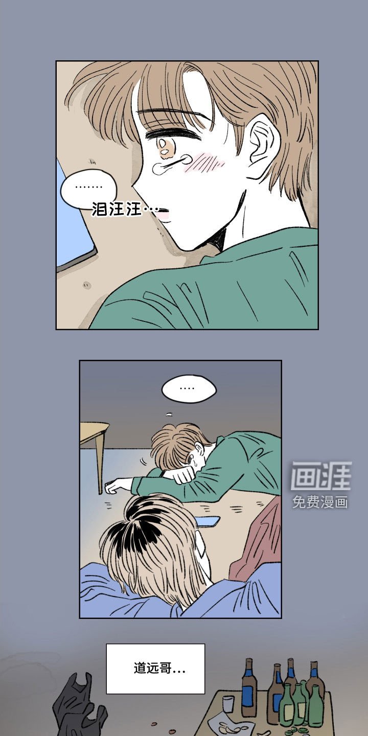 第19章：好久不见