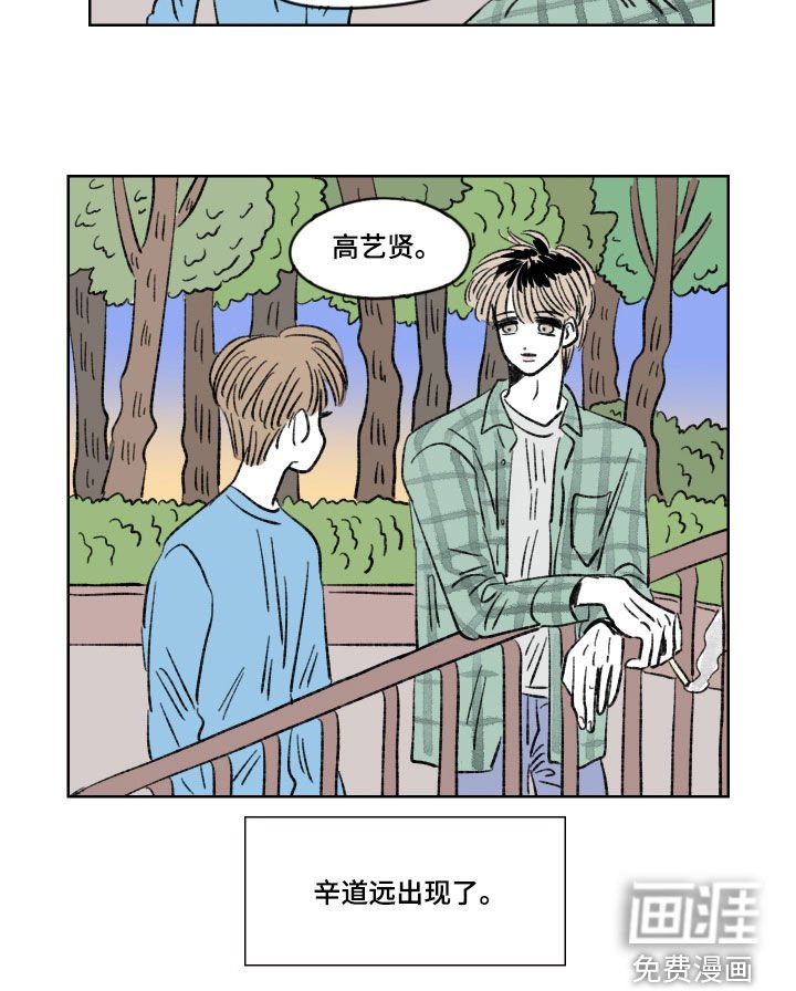 第19章：好久不见