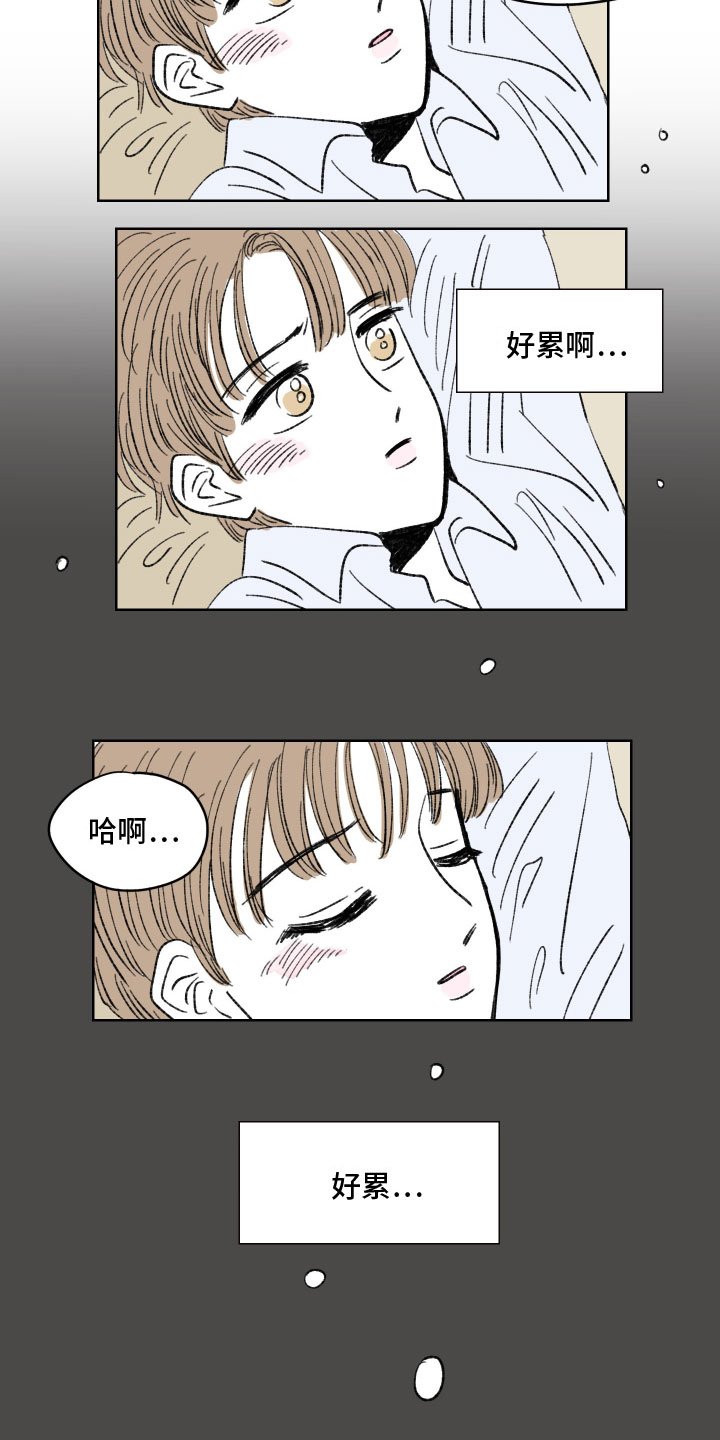 第2章：不顺利
