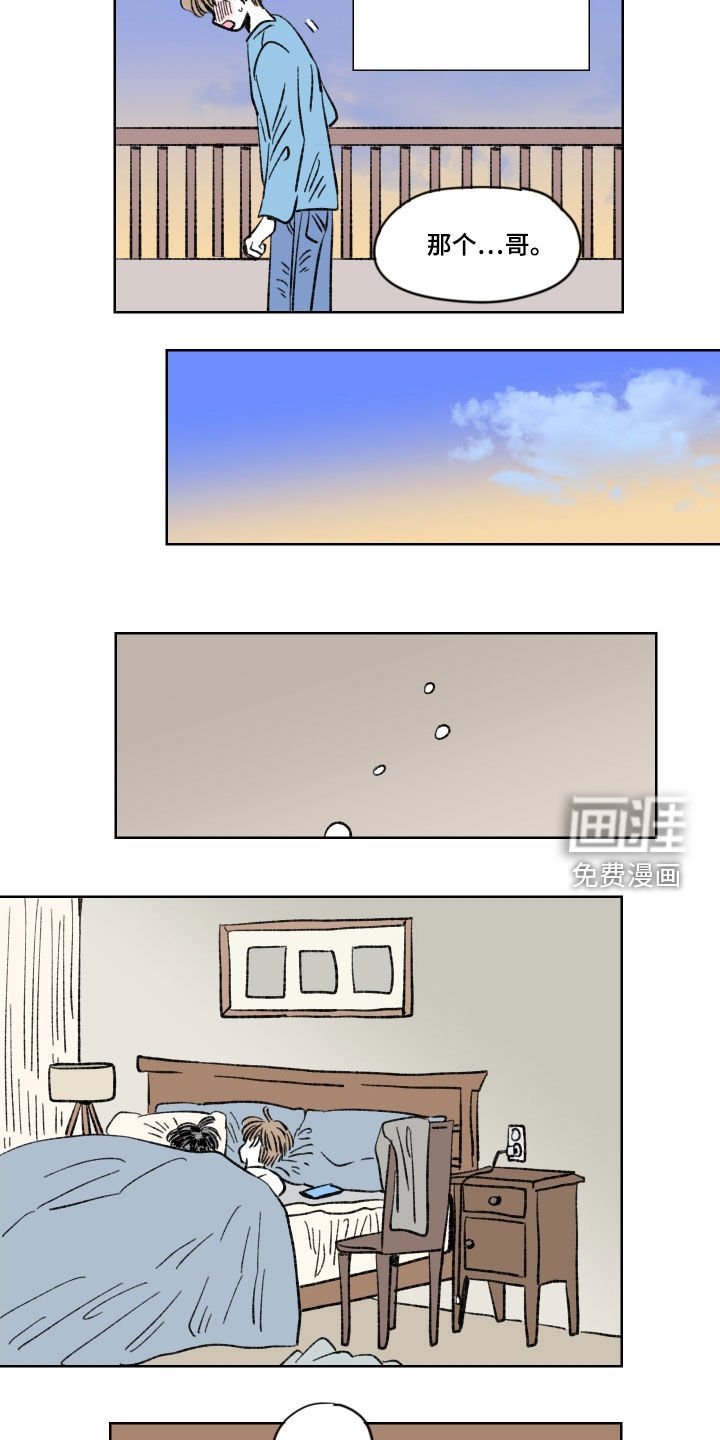 第20章：不错过