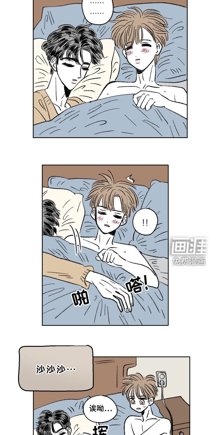 第20章：不错过