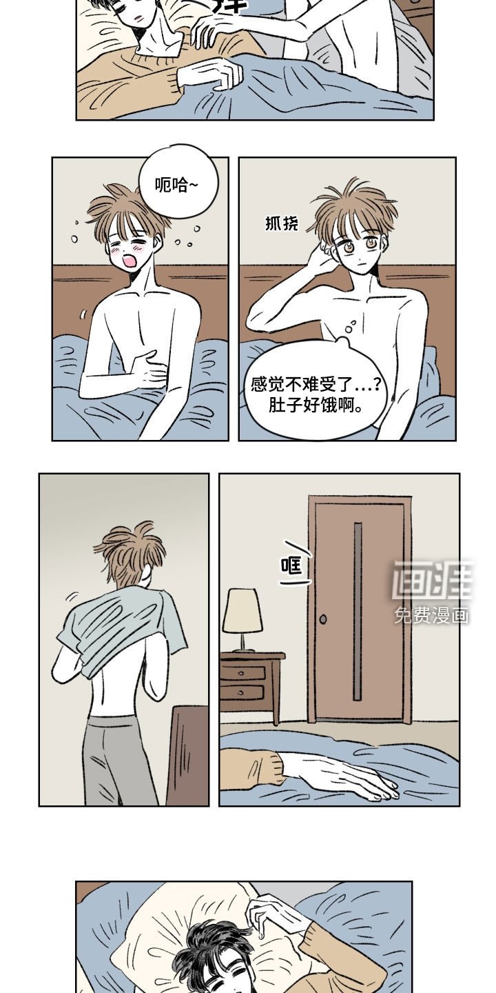 第20章：不错过