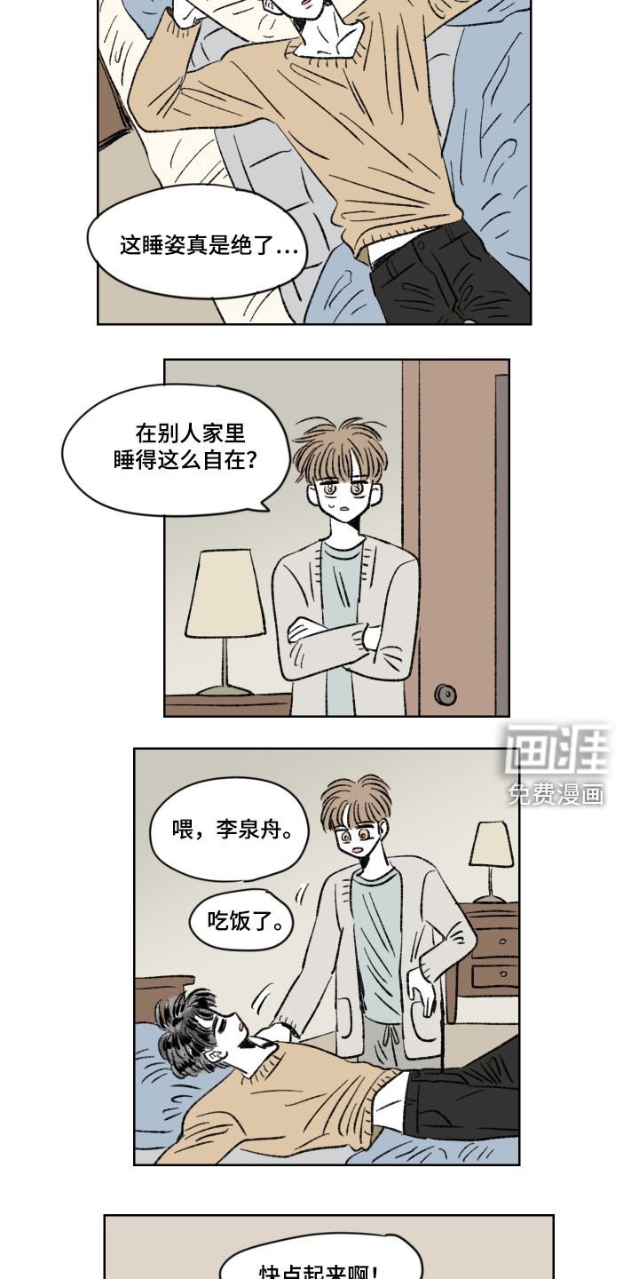 第20章：不错过