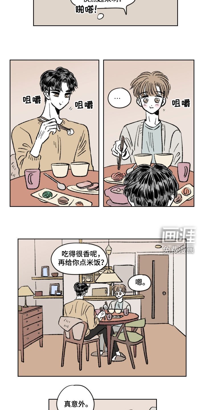 第20章：不错过
