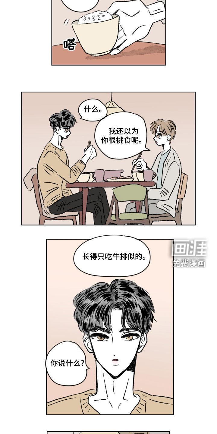 第20章：不错过