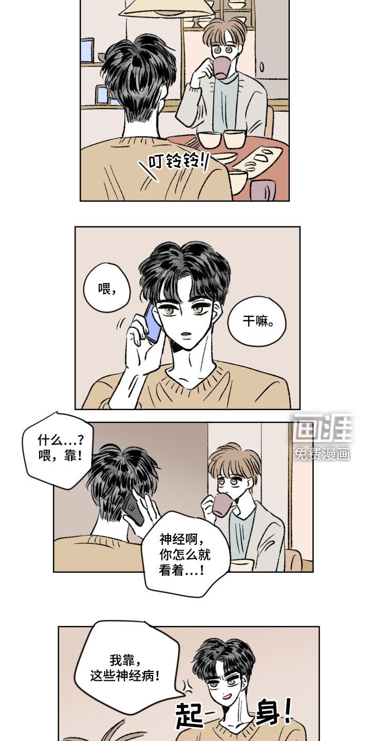 第20章：不错过