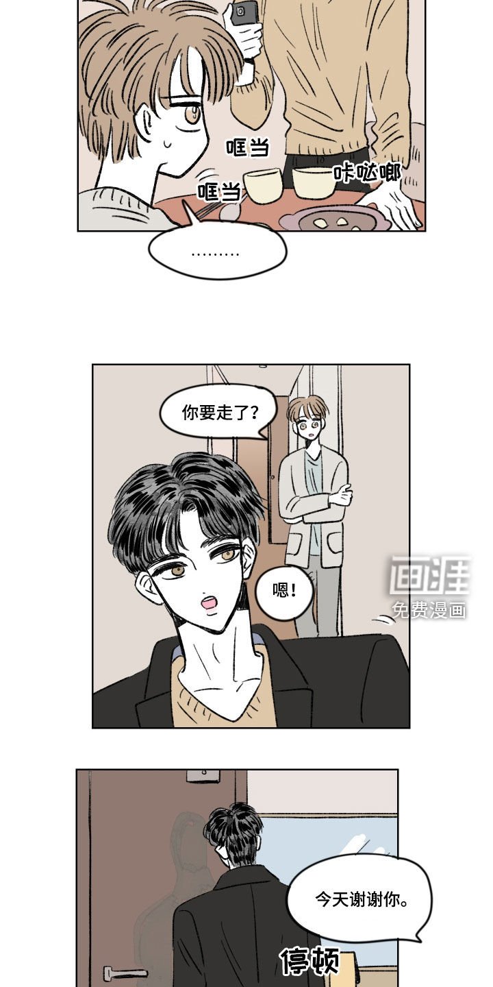 第20章：不错过
