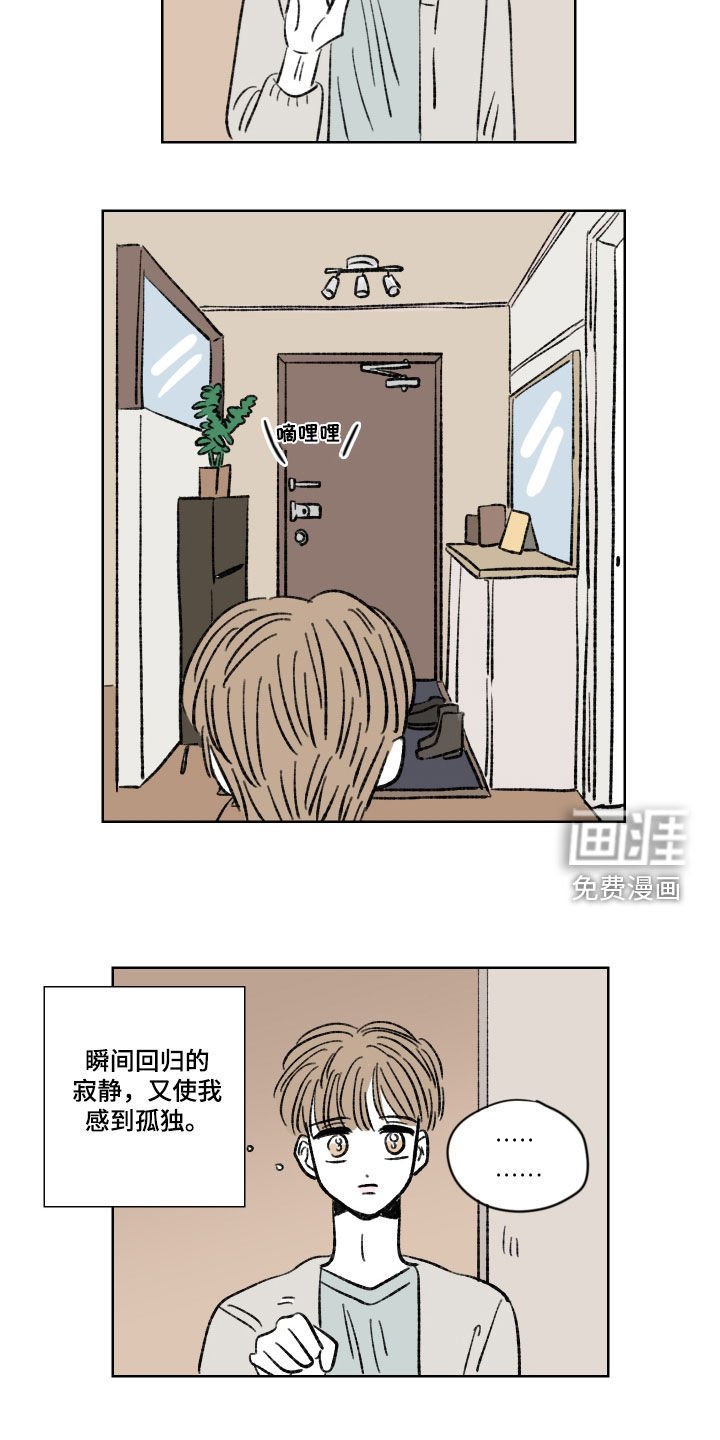 第20章：不错过