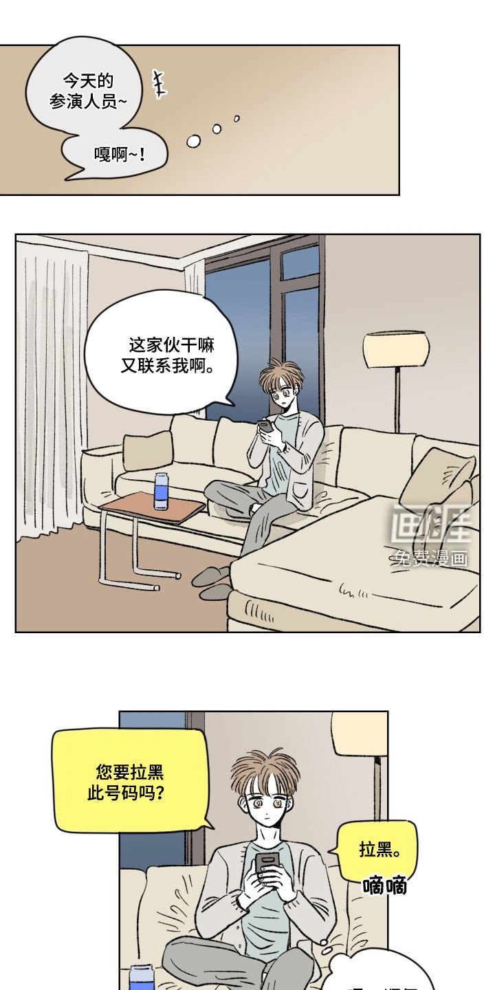 第21章：交往