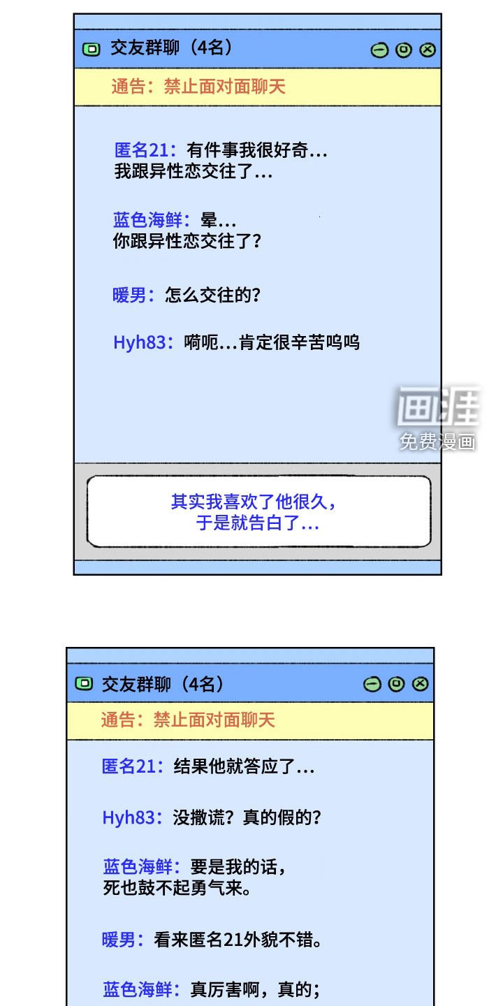 第22章：行得通
