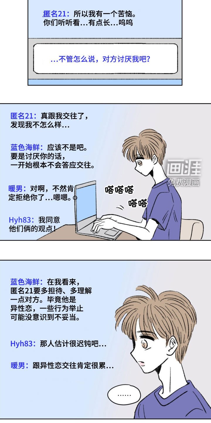 第22章：行得通