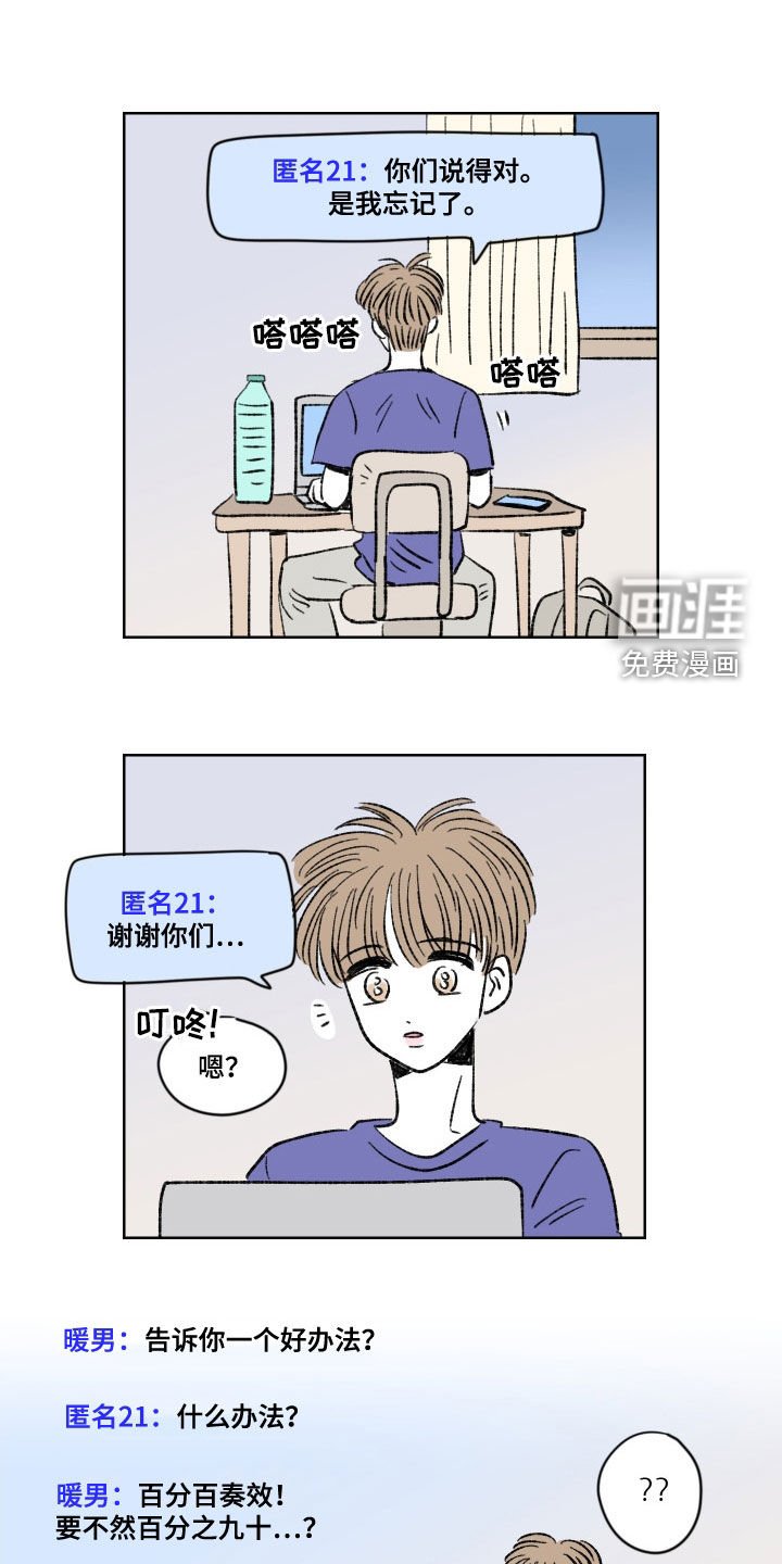第22章：行得通