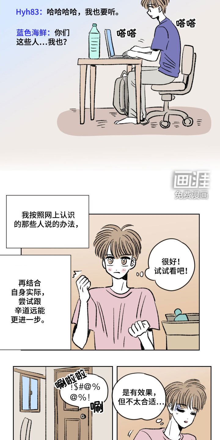 第22章：行得通
