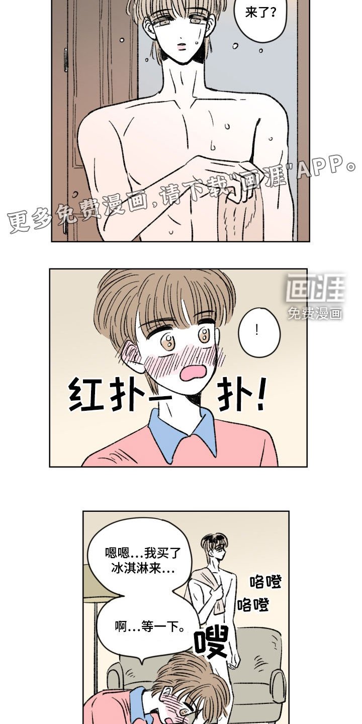 第22章：行得通