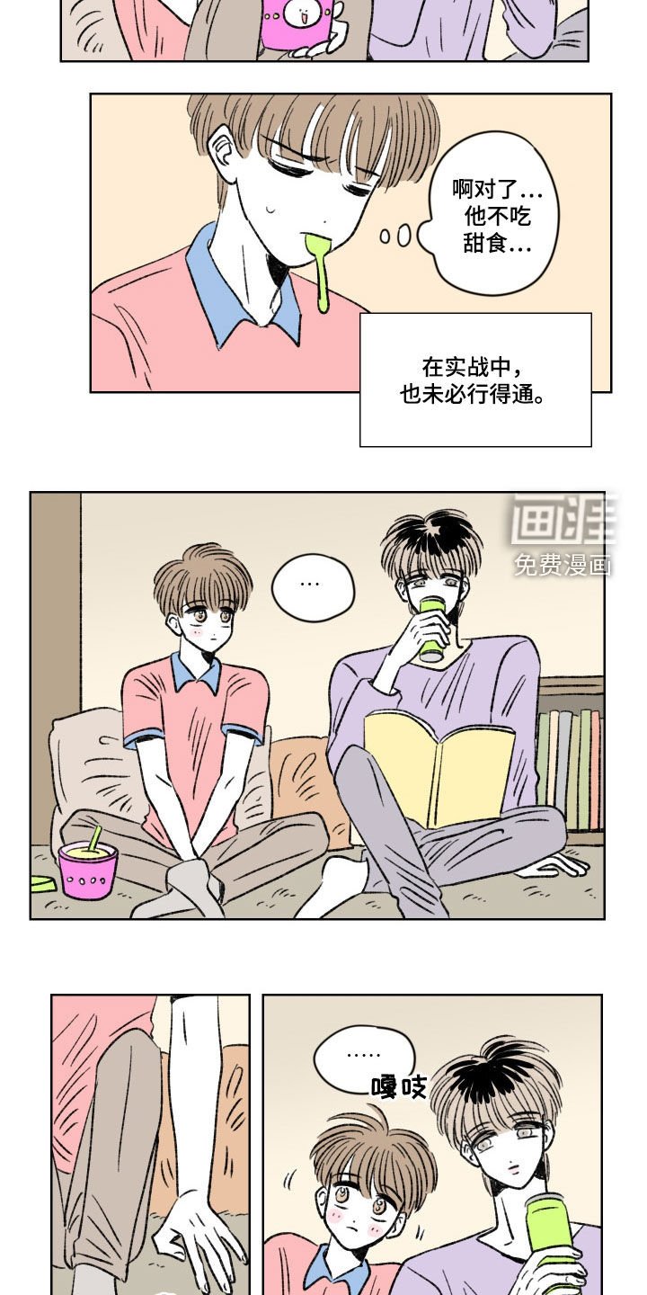 第22章：行得通