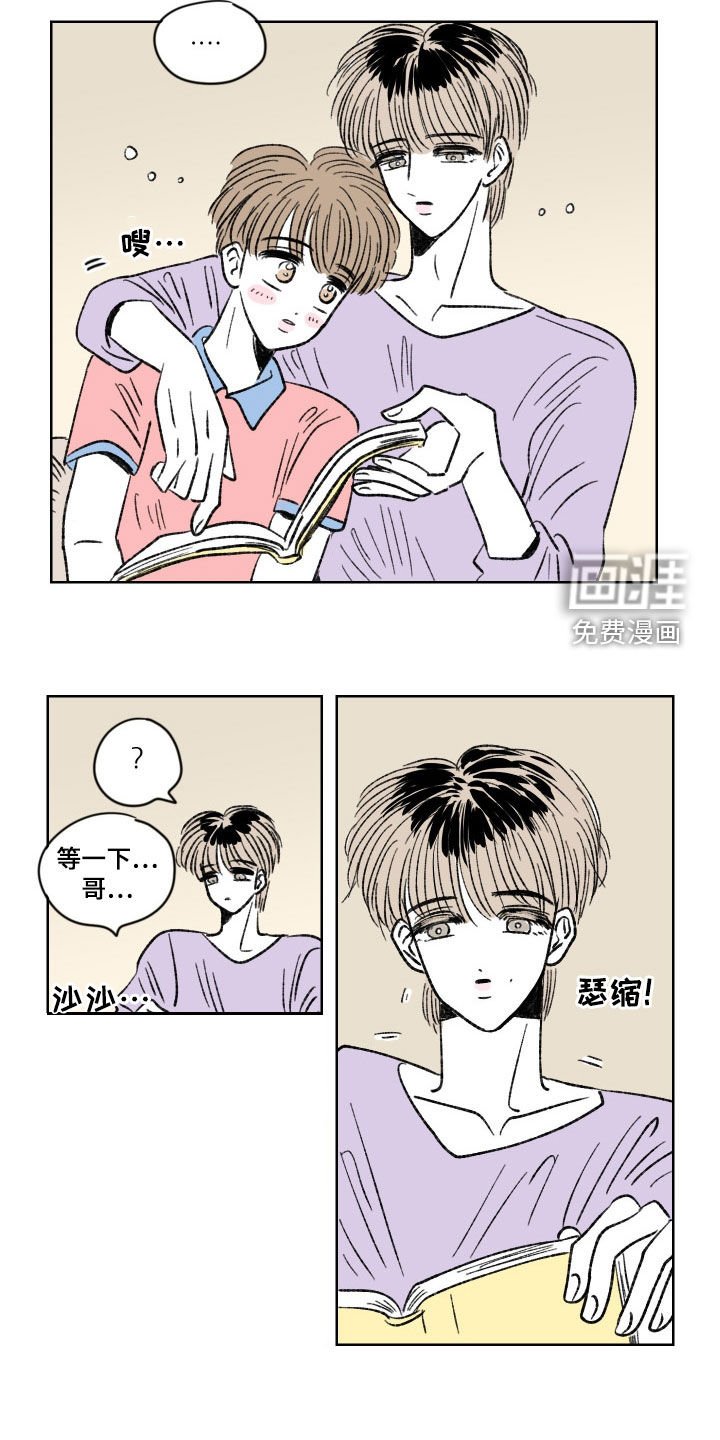 第22章：行得通