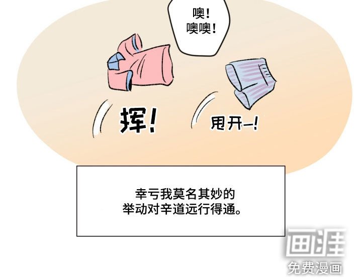 第22章：行得通