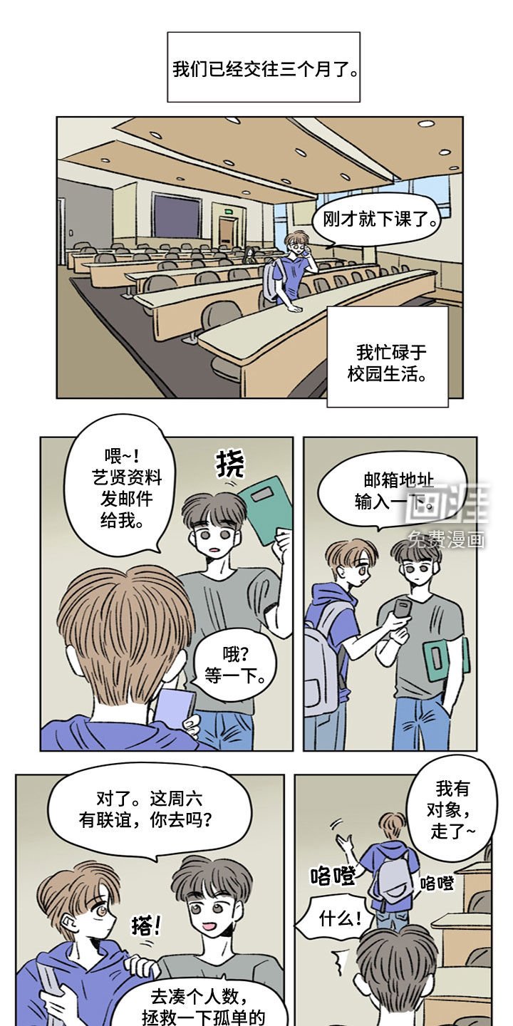 第23章：可怕夫人