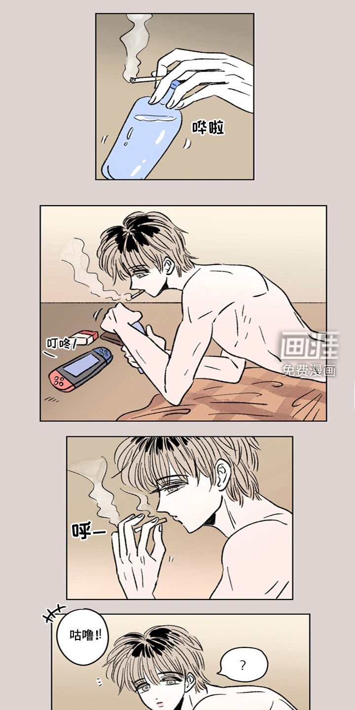 第23章：可怕夫人