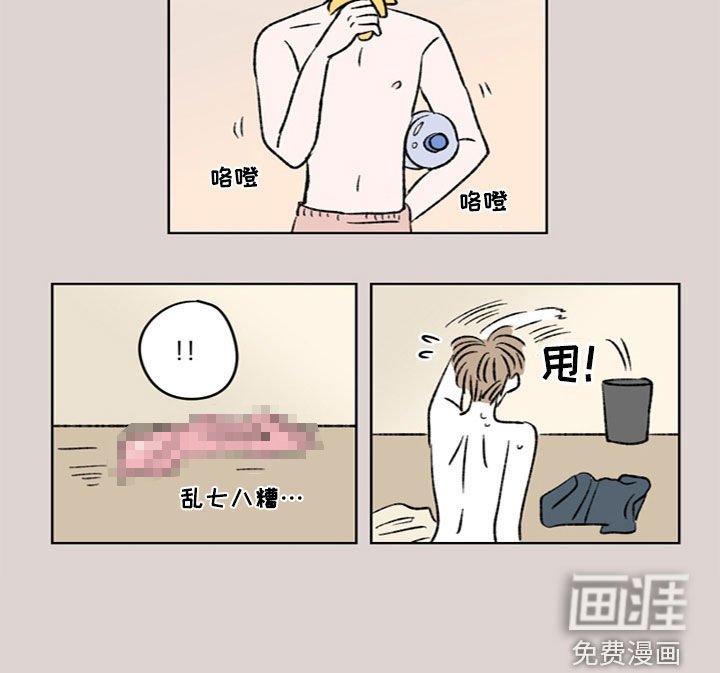 第23章：可怕夫人